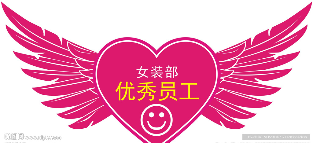 胸牌