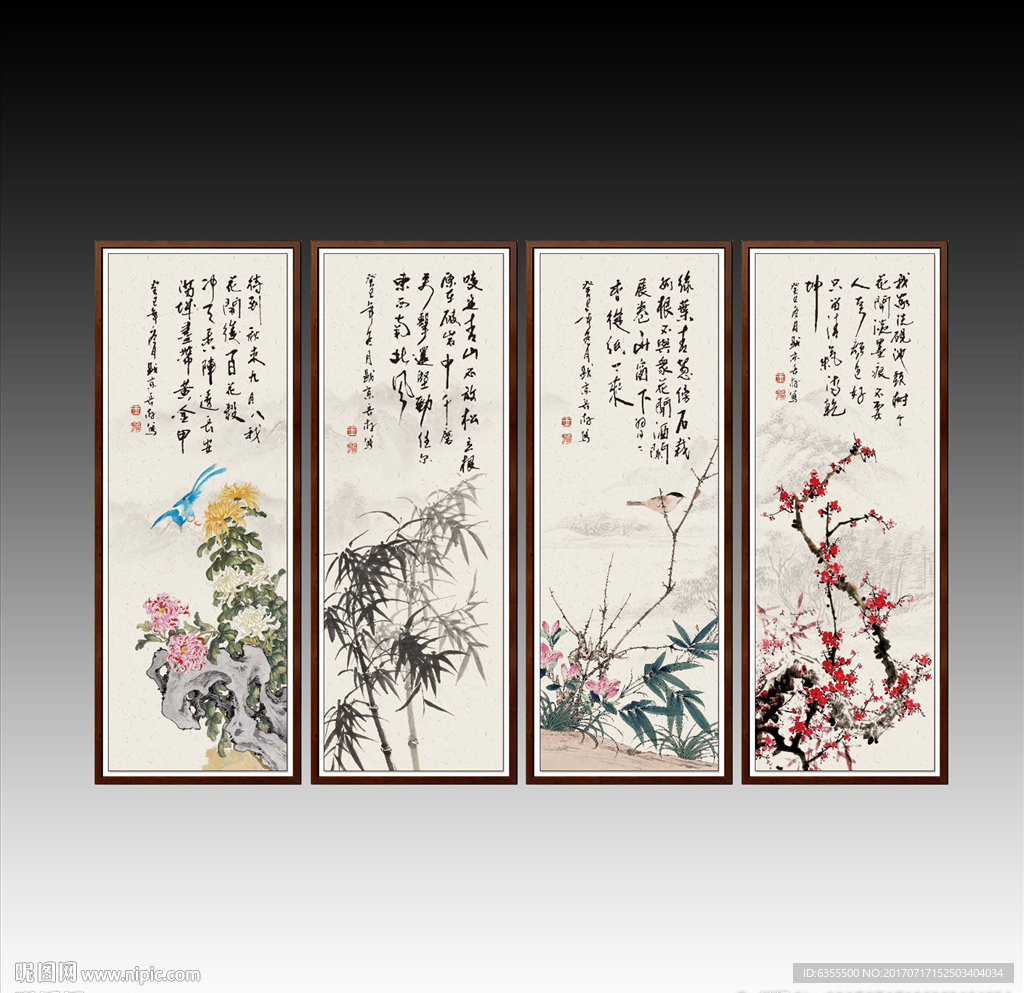 梅兰竹菊