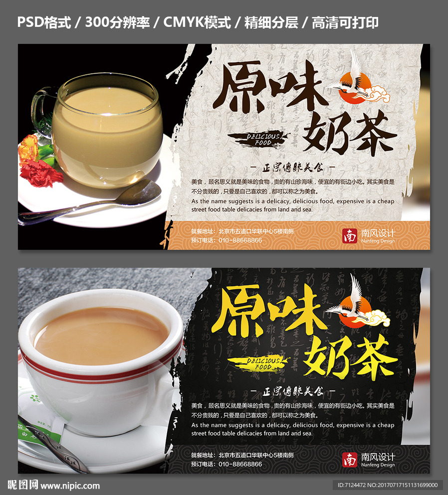下午茶