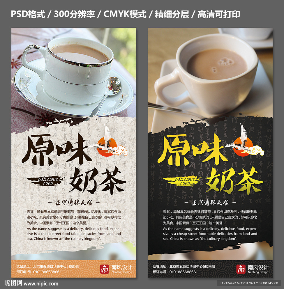 下午茶