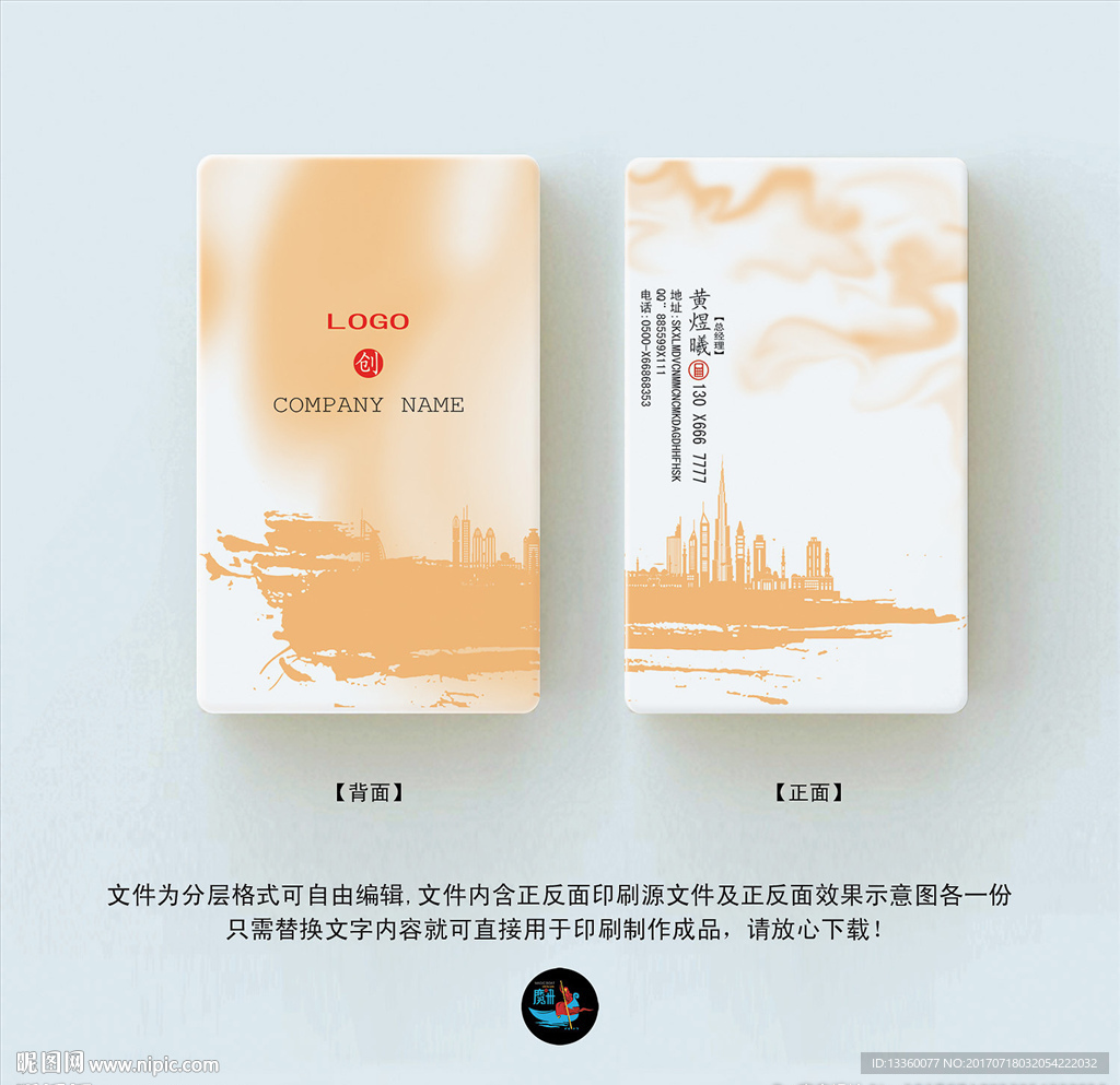 高档名片