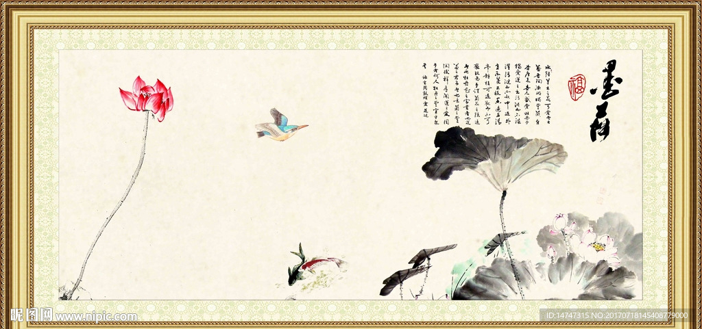 荷花水墨画