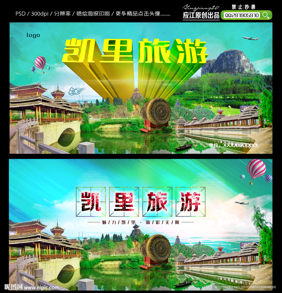 凯里