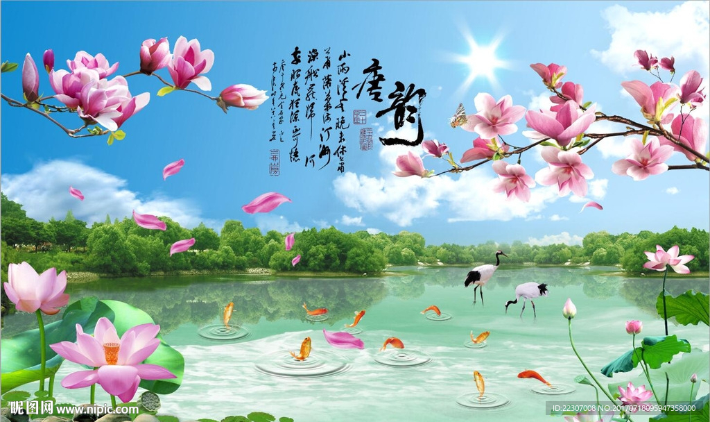 唐韵风景图