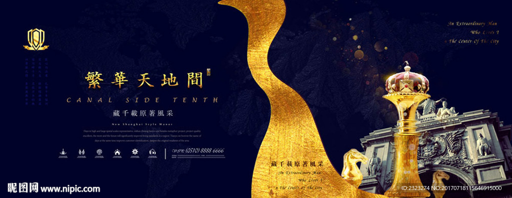 蓝底金色鎏金系列提案金棋