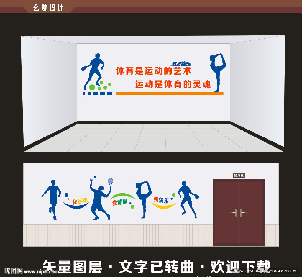 多功能活动室