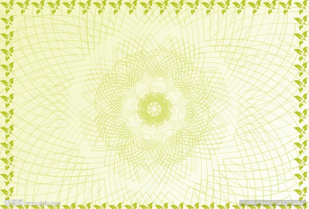 大米黄 许可证书纹