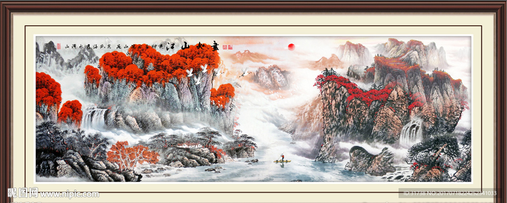 紫气东来