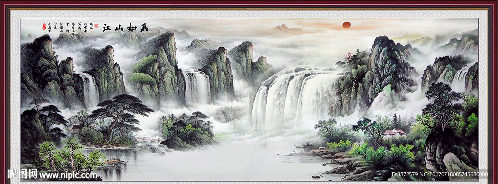 山水画