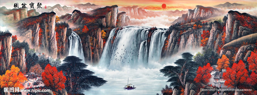 聚宝盆山水画