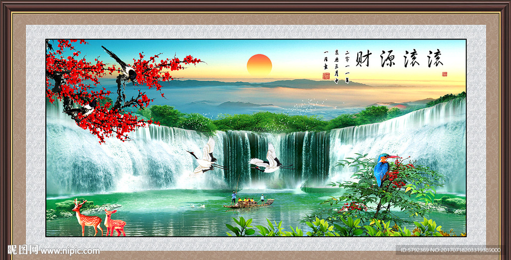 山水