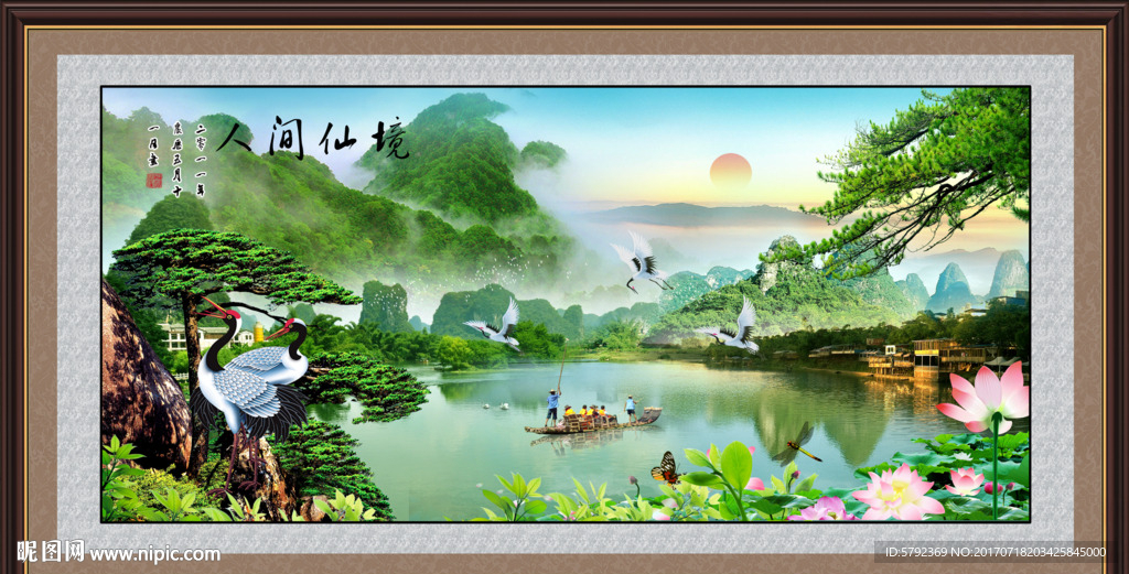 江山如画