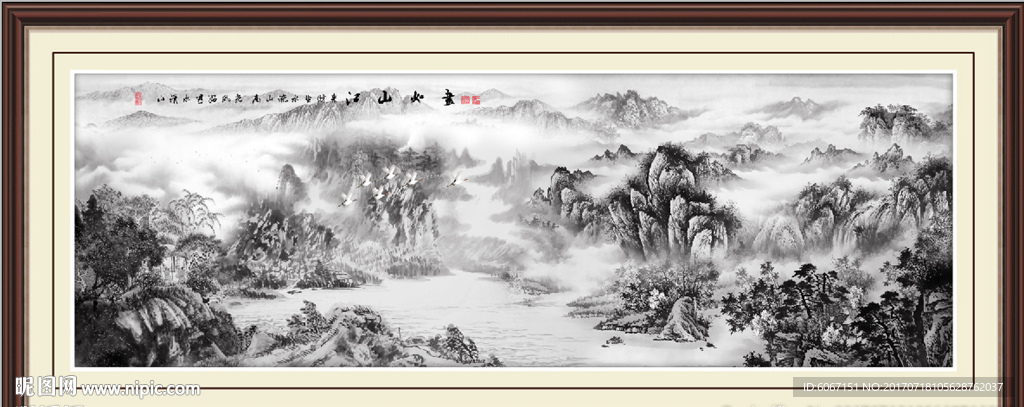 水墨山水画