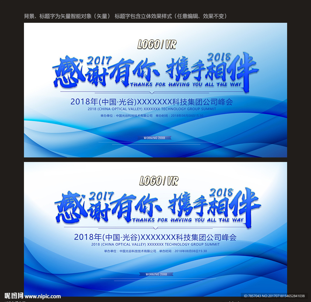 背景图片