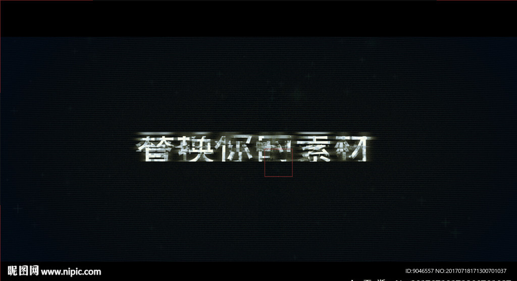 故障特效文字电影片段宣传