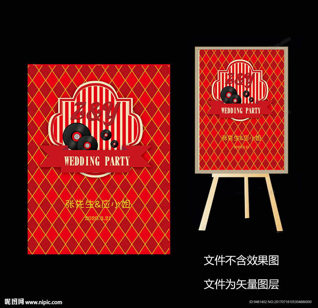 复古英伦百老汇婚礼迎宾牌