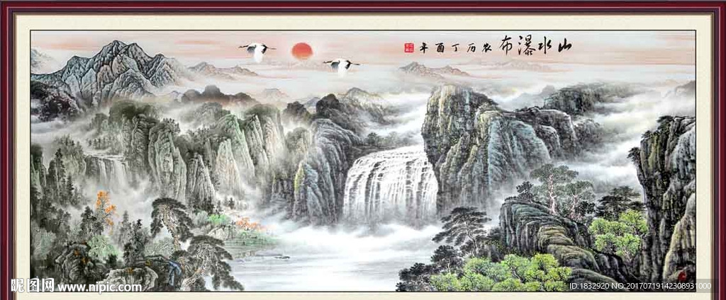 水墨画