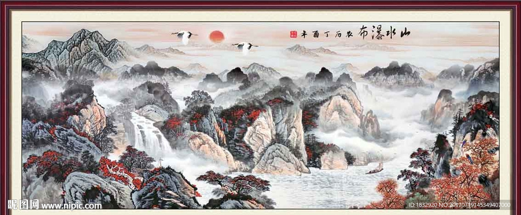 国画
