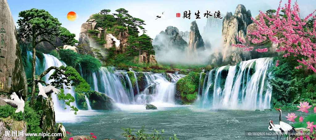 山水风景
