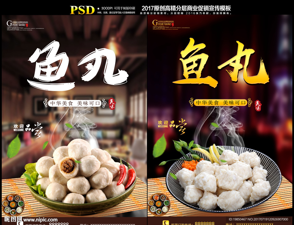 福州鱼丸百年秋官郎，从福州小吃一跃成为世界名吃-旅游攻略-游记-去哪儿攻略