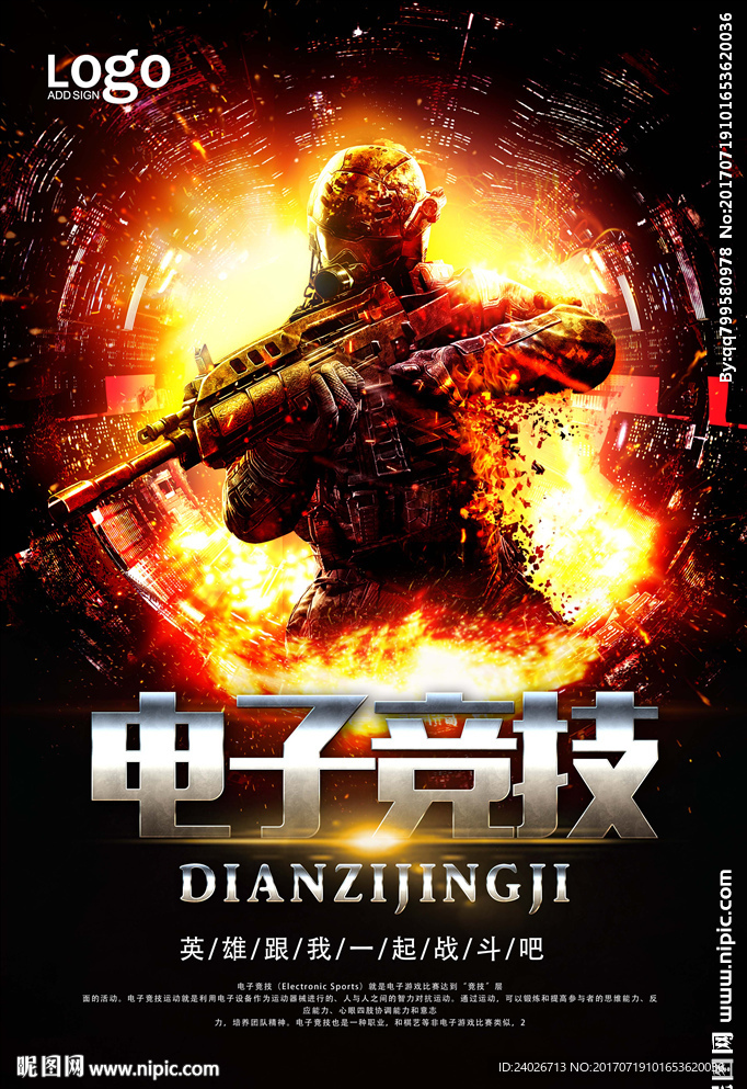 休闲网吧