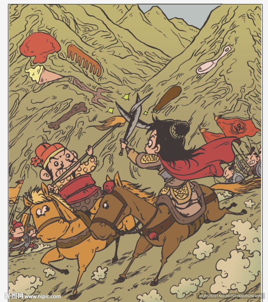 三国战役场景矢量素材