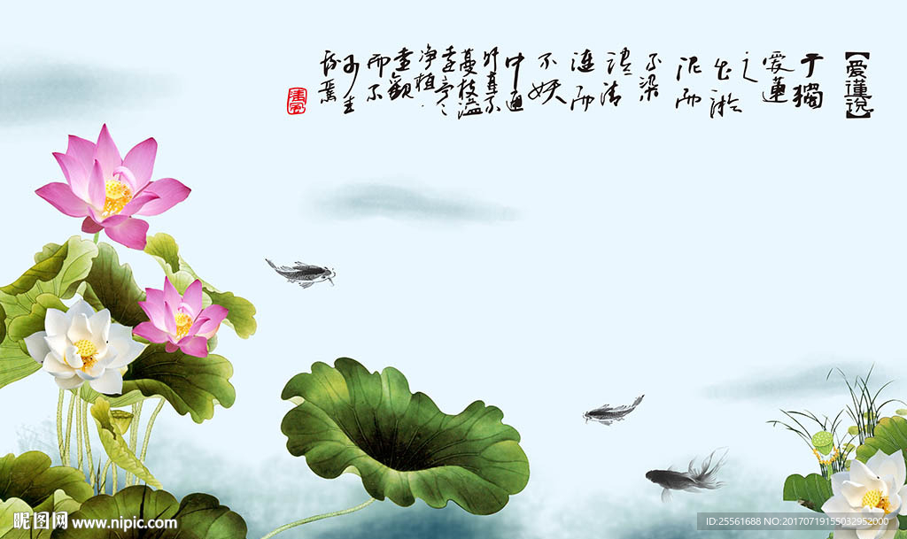 新中式荷花电视背景墙