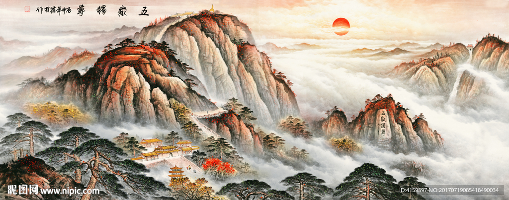 泰山山水画