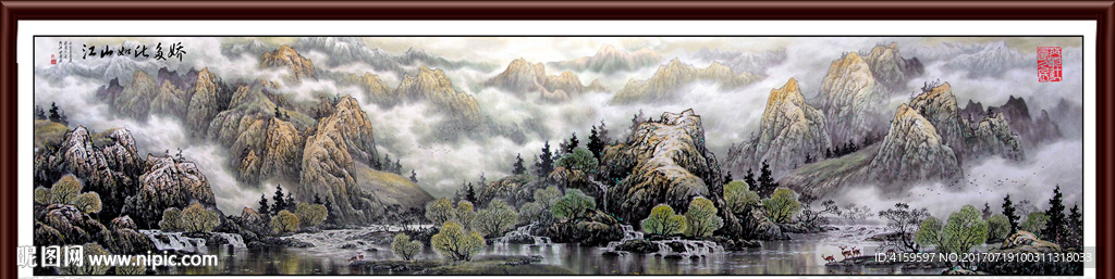 江山如此多娇山水画