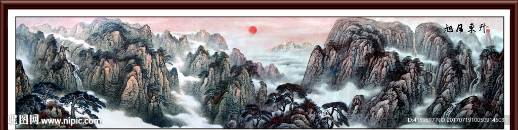 旭日东升山水画