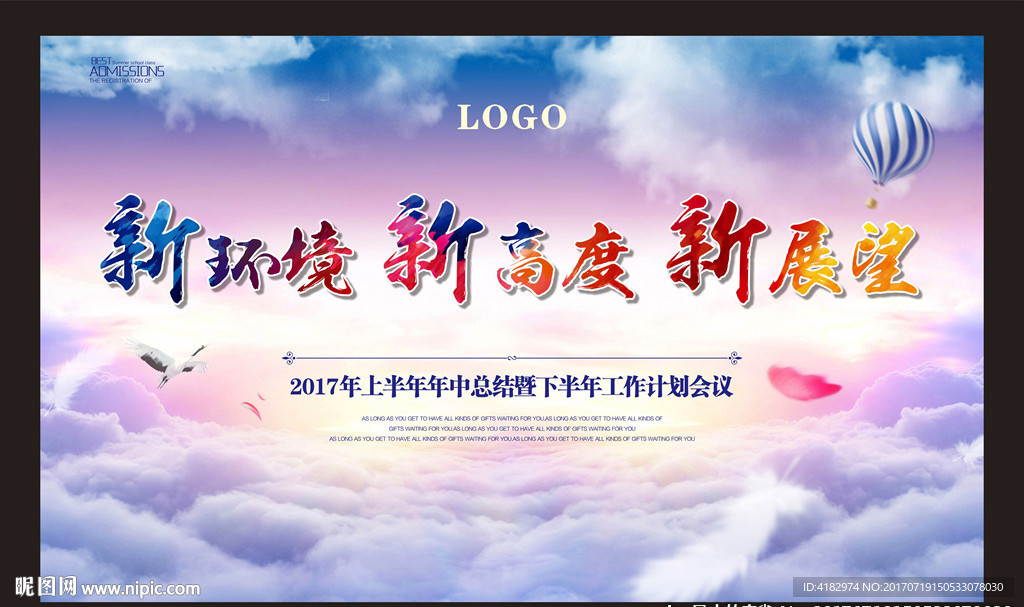 天空背景