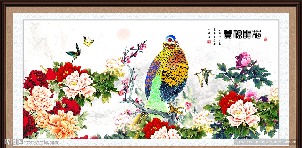 牡丹