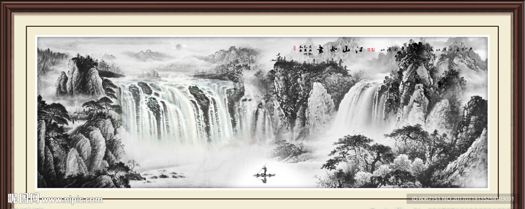 水墨山水画