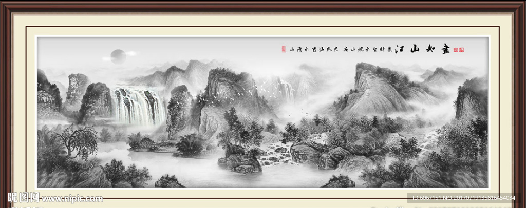 水墨山水