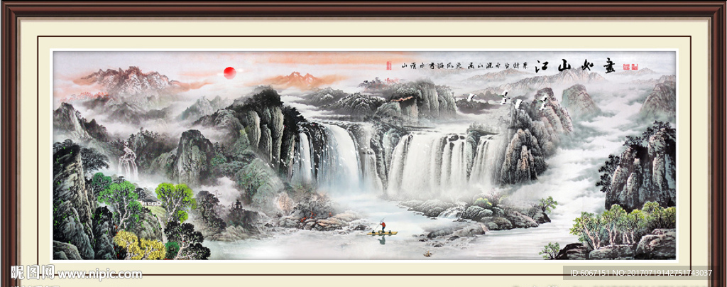 泰山