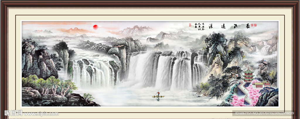 国画