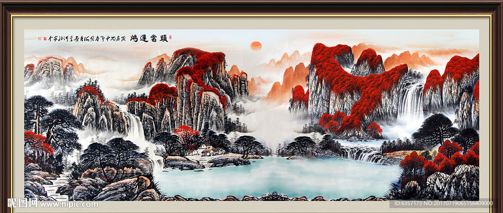 巨幅山水