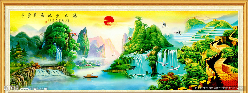 山水风景