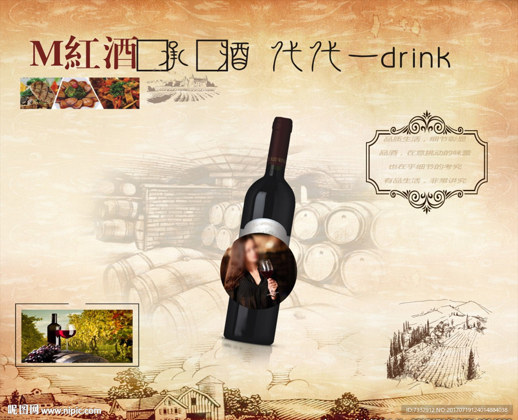 酒杯