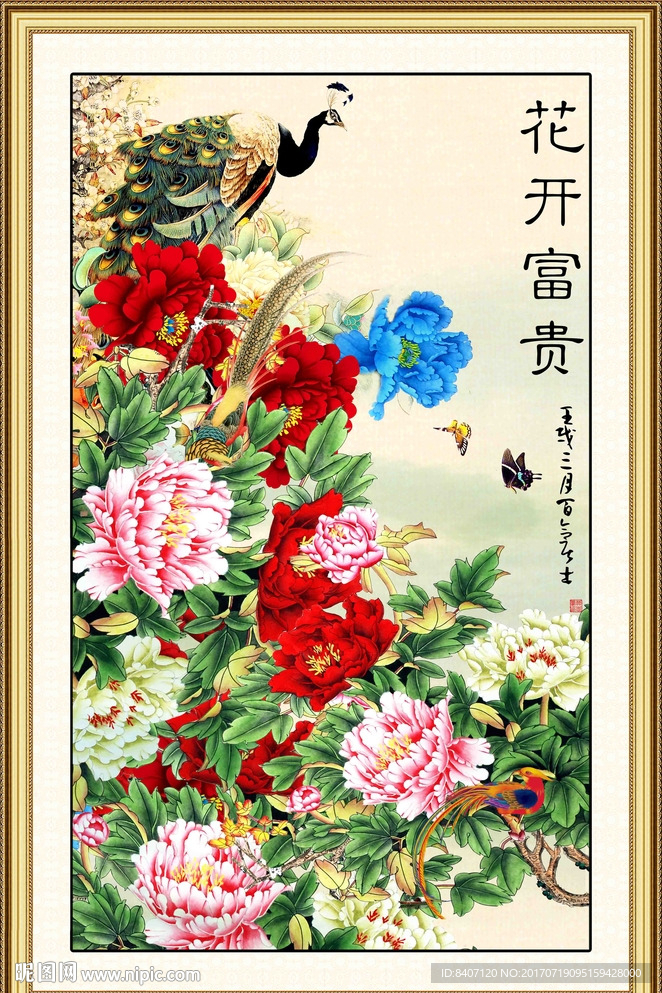 国画牡丹
