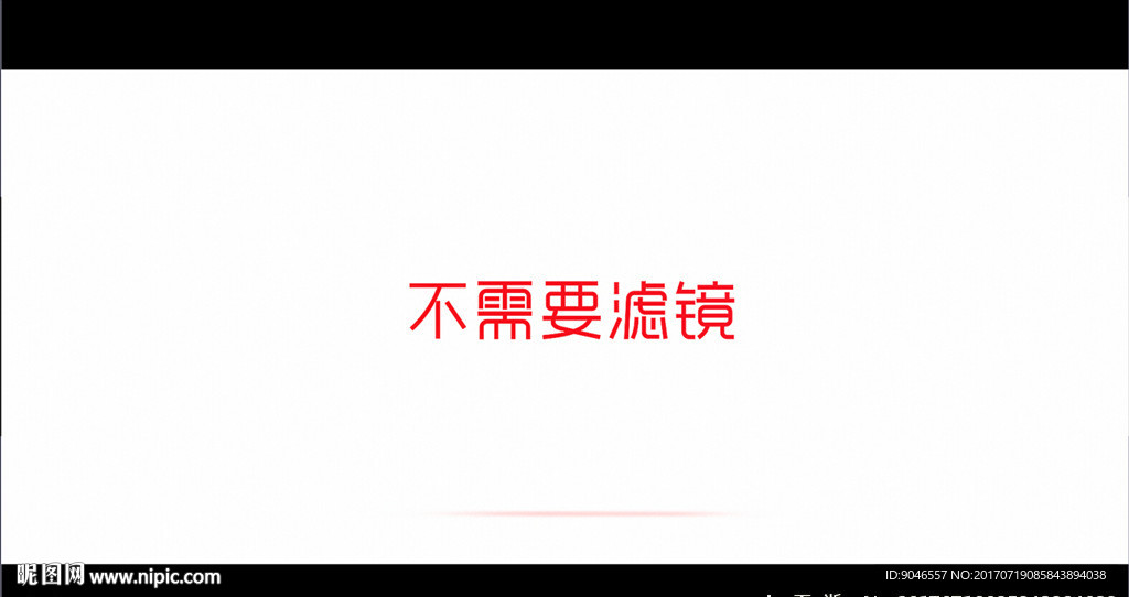 图文排版错位快闪