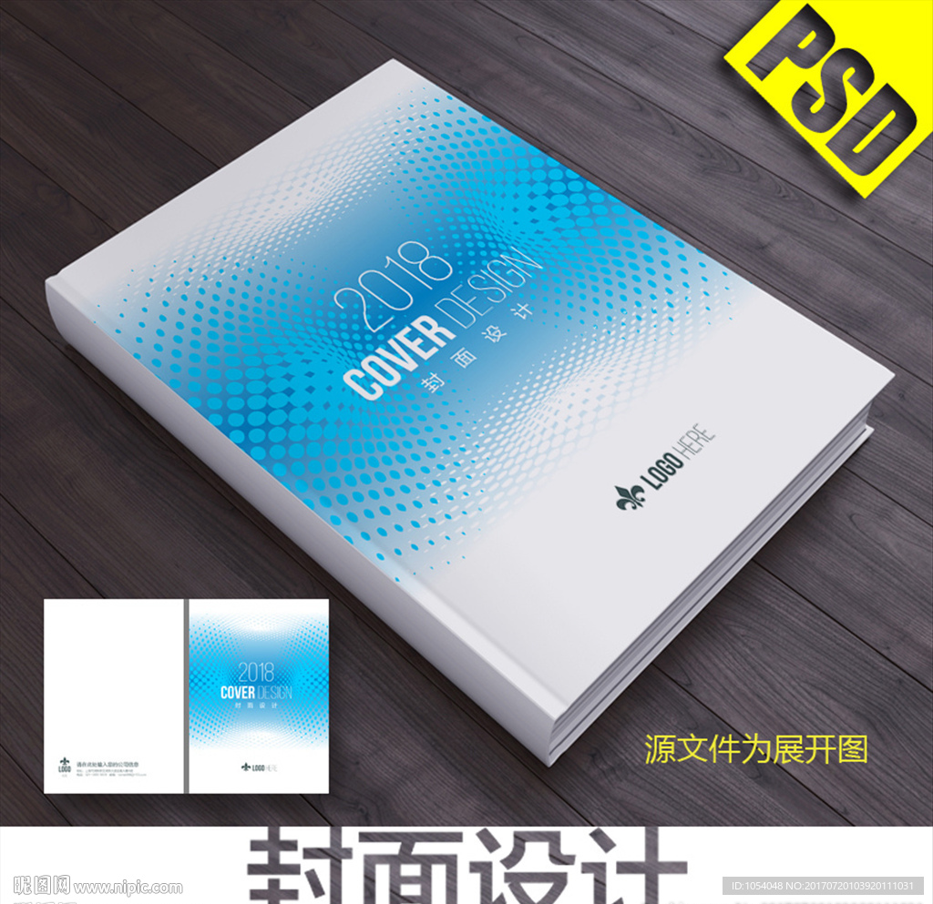 封面设计