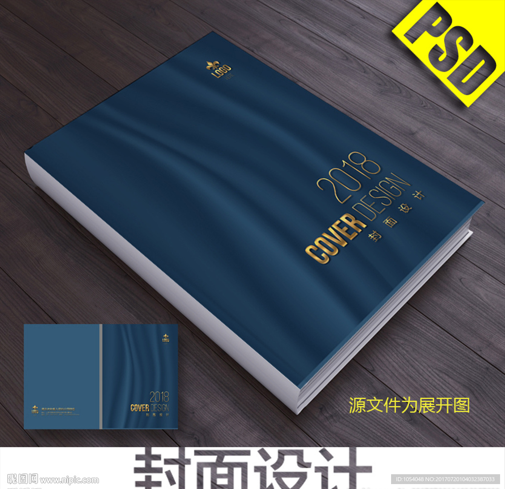 封面设计