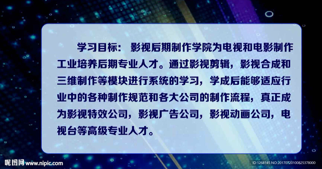 企业简介打字AE模板下载