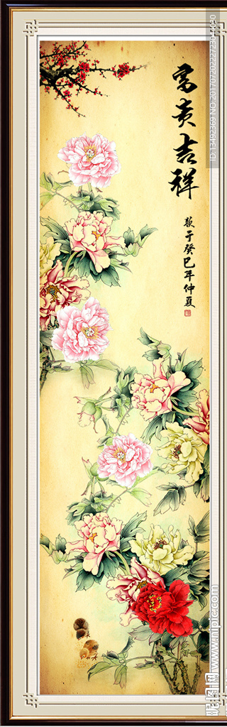 牡丹