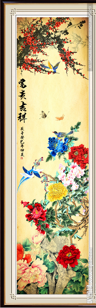 国画牡丹