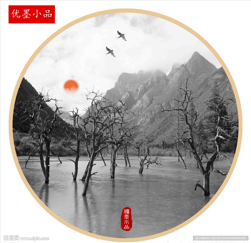 新中式禅意装饰画