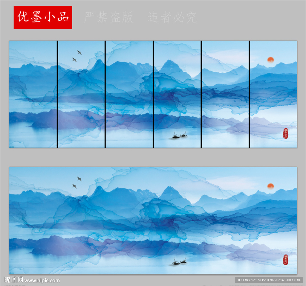 新中式背景墙冰晶画