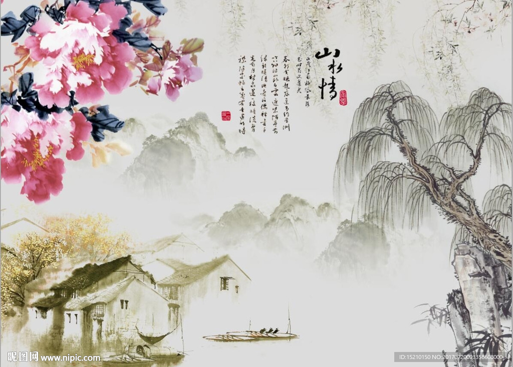 山水情牡丹花