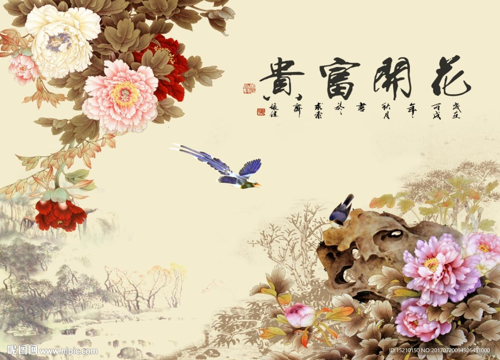 花开富贵牡丹花